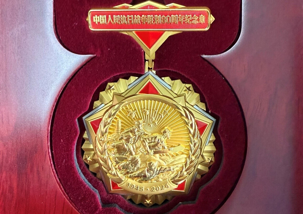 ?广州能源所为抗战老同志颁发“中国人民抗日战争胜利80周年”纪念章